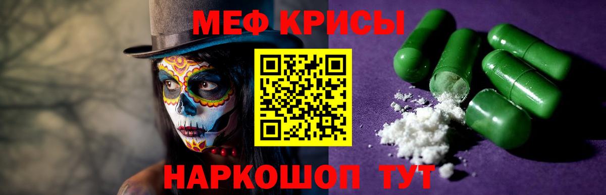 Апшеронск  МЕФ 4 MMC  Вход с VPN  где купить наркотик  МЕФ  МЯУ-МЯУ кристаллы  Меф 