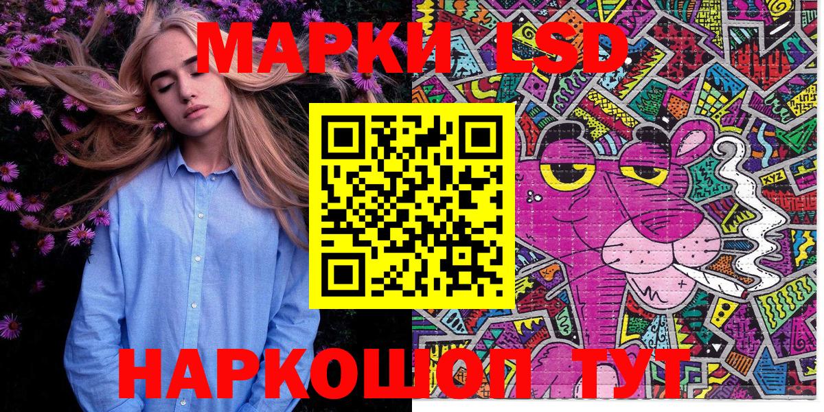 Марки N-bome 1,5мг  Апшеронск 