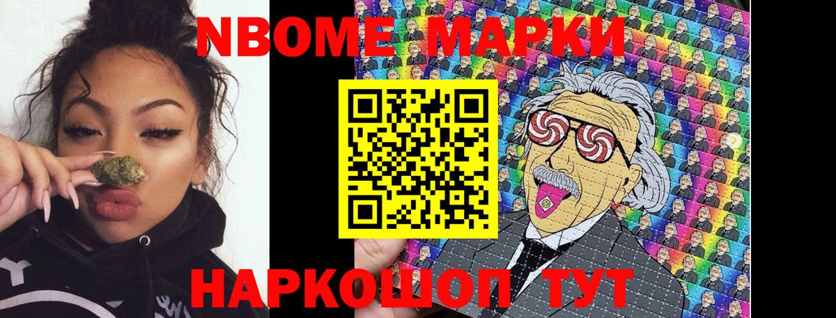 Наркотические марки  Наркотические марки 1500мкг  Вход с VPN  Наркотические марки 1500мкг  Апшеронск 