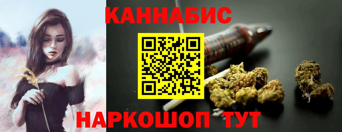 Канабис план  Бошки марихуана Amnesia  Апшеронск  Вход с VPN  Канабис конопля 