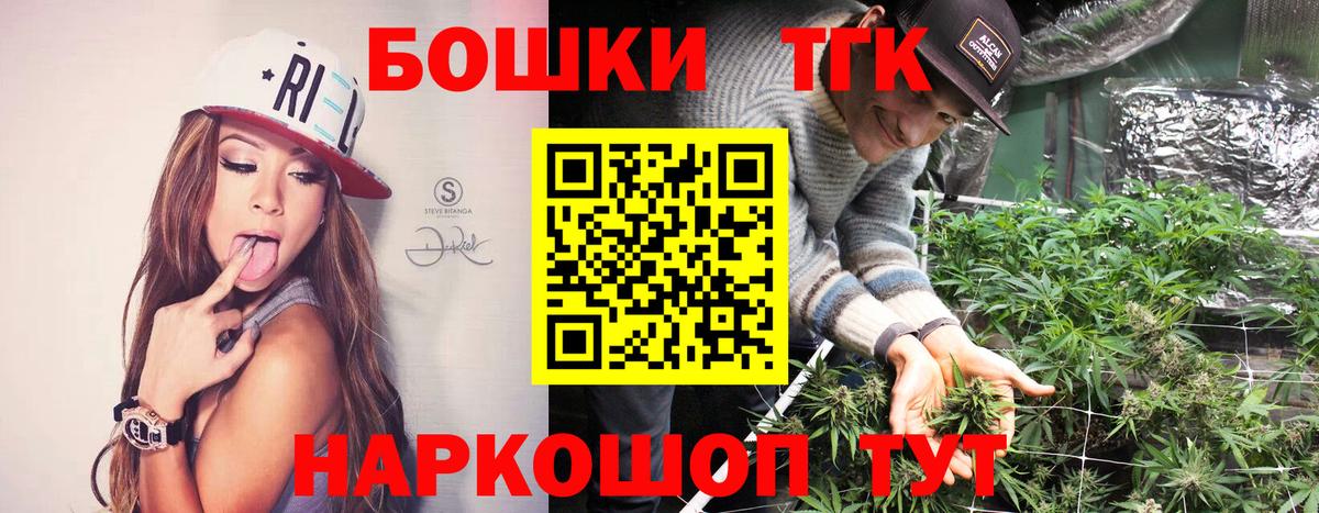 Бошки марихуана Bruce Banner  Канабис White Widow  Апшеронск  МАРИХУАНА ГИДРОПОН  Каннабис индика 